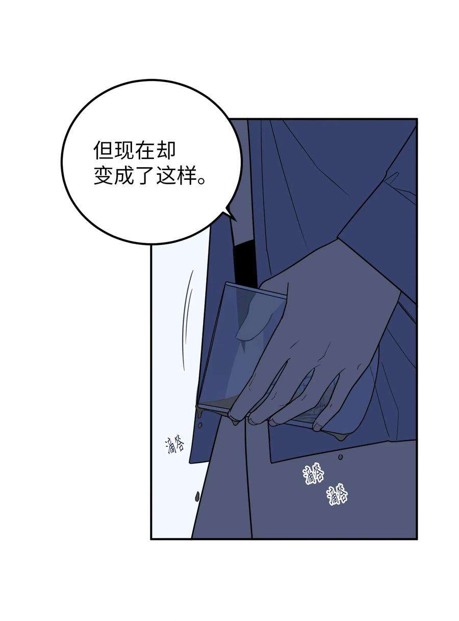 无法抗拒的她26 金熙被人跟踪了