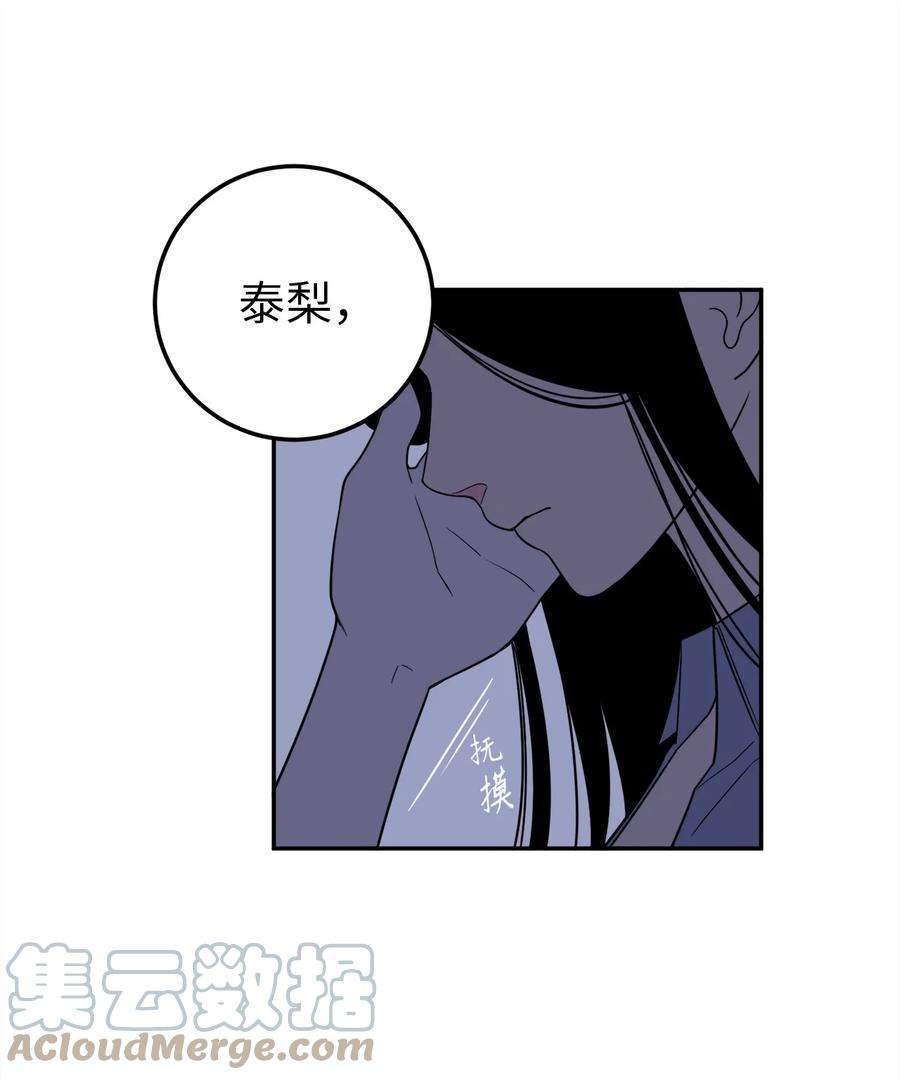 无法抗拒的她26 金熙被人跟踪了