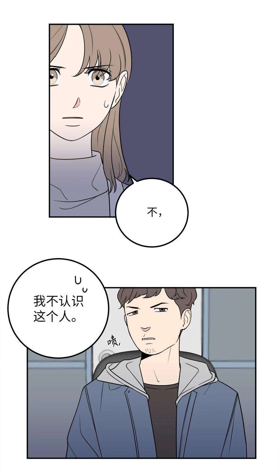 无法抗拒的她26 金熙被人跟踪了