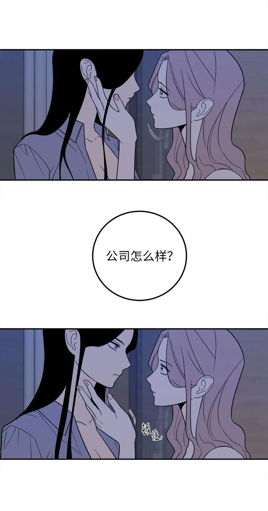 无法抗拒的她26 金熙被人跟踪了