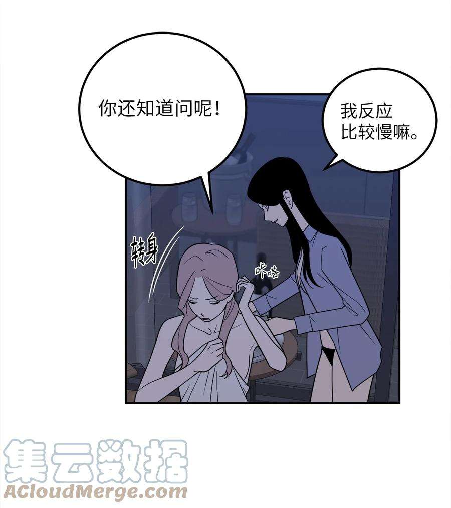 无法抗拒的她26 金熙被人跟踪了