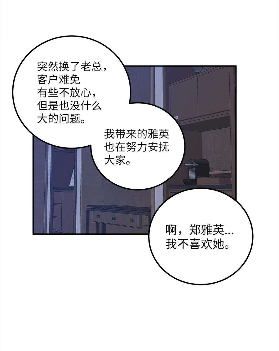 无法抗拒的她26 金熙被人跟踪了