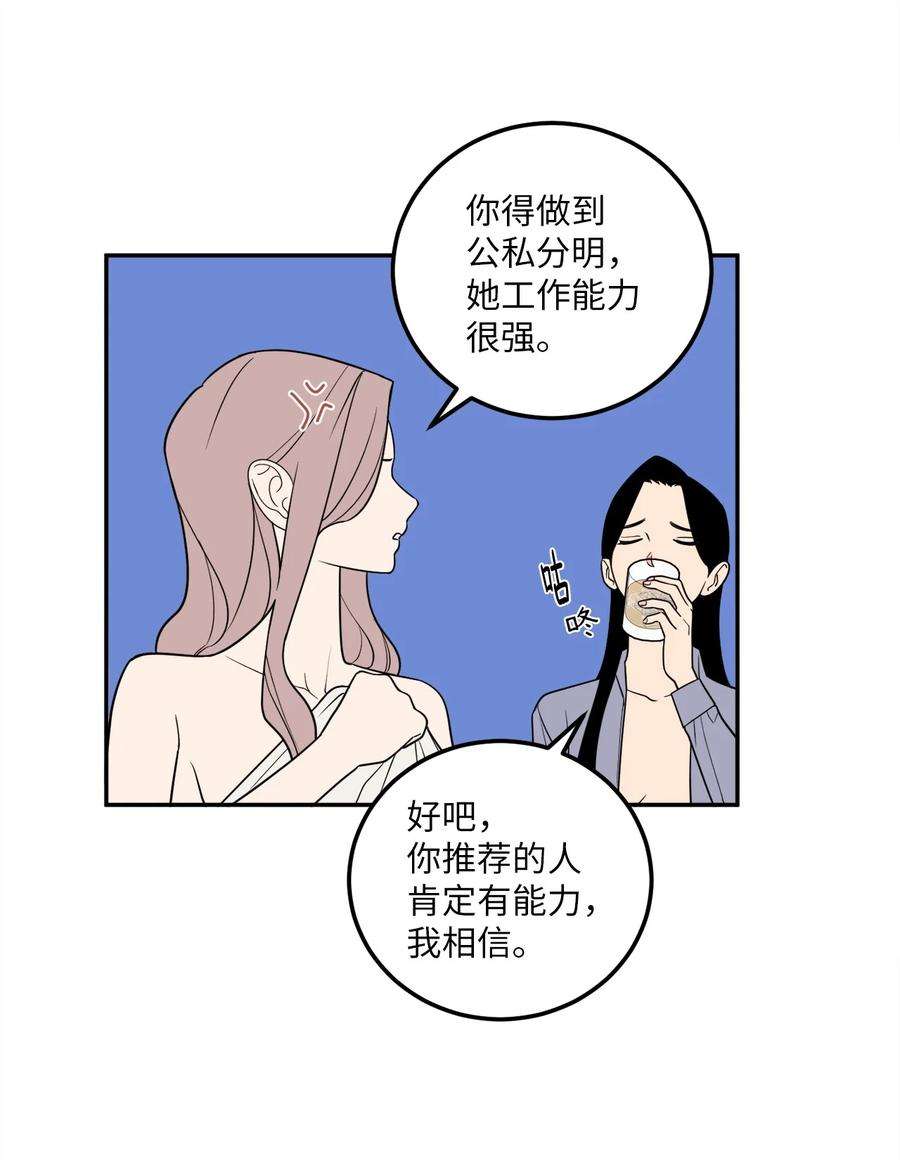无法抗拒的她26 金熙被人跟踪了