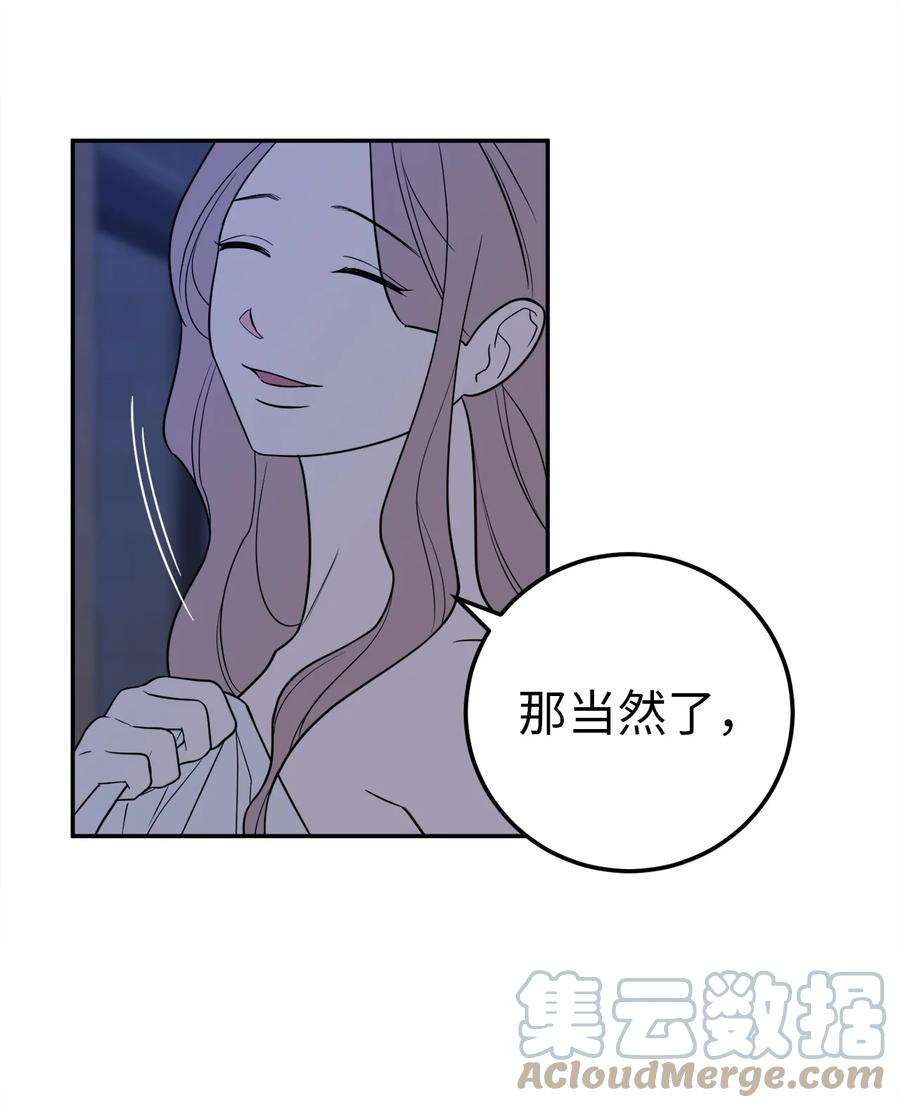 无法抗拒的她26 金熙被人跟踪了