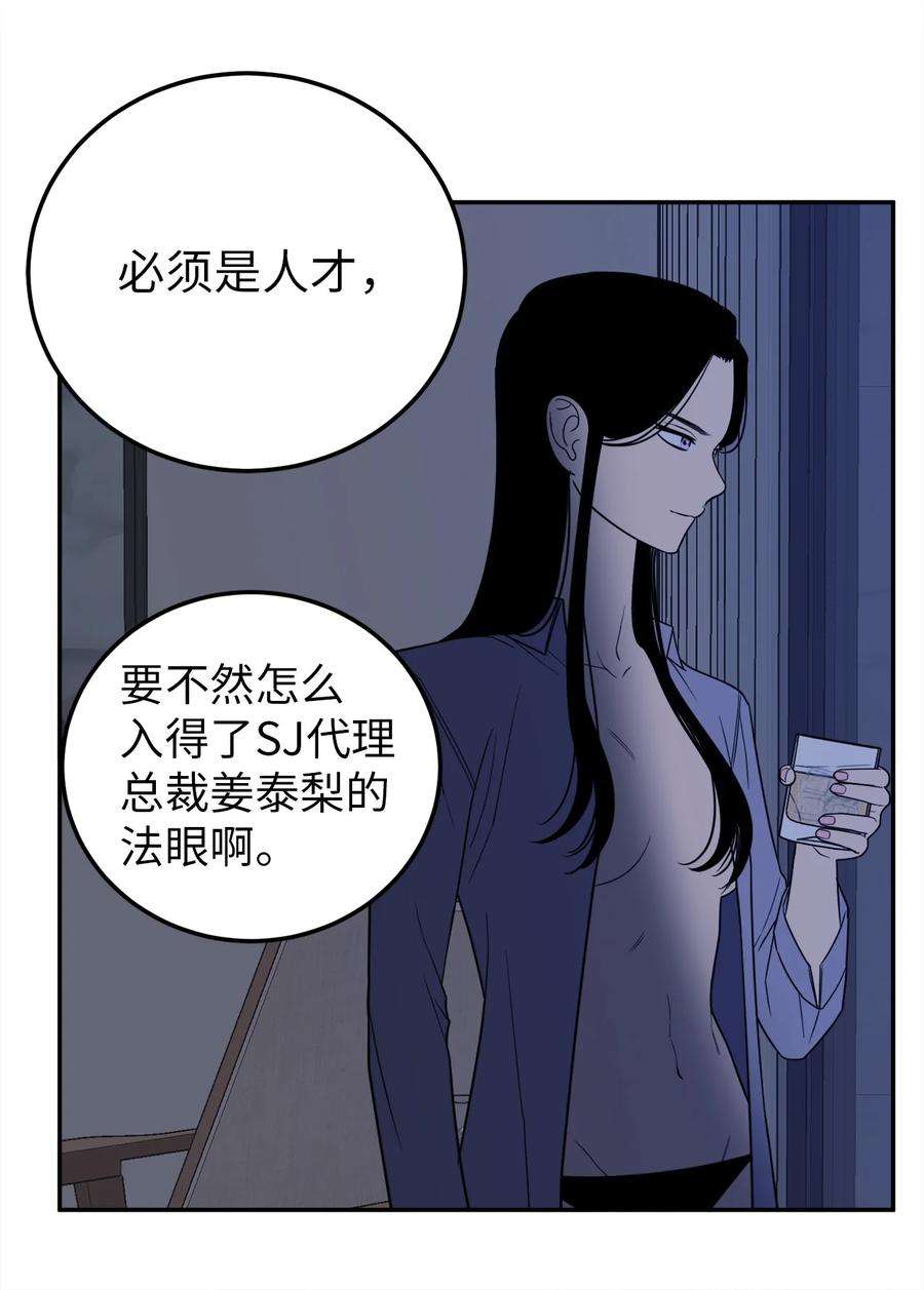 无法抗拒的她26 金熙被人跟踪了
