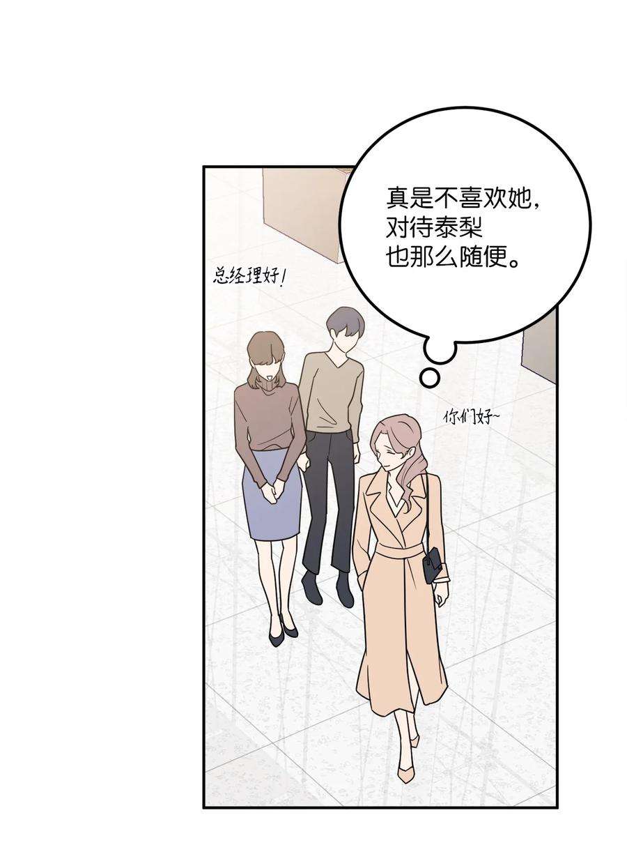 无法抗拒的她26 金熙被人跟踪了