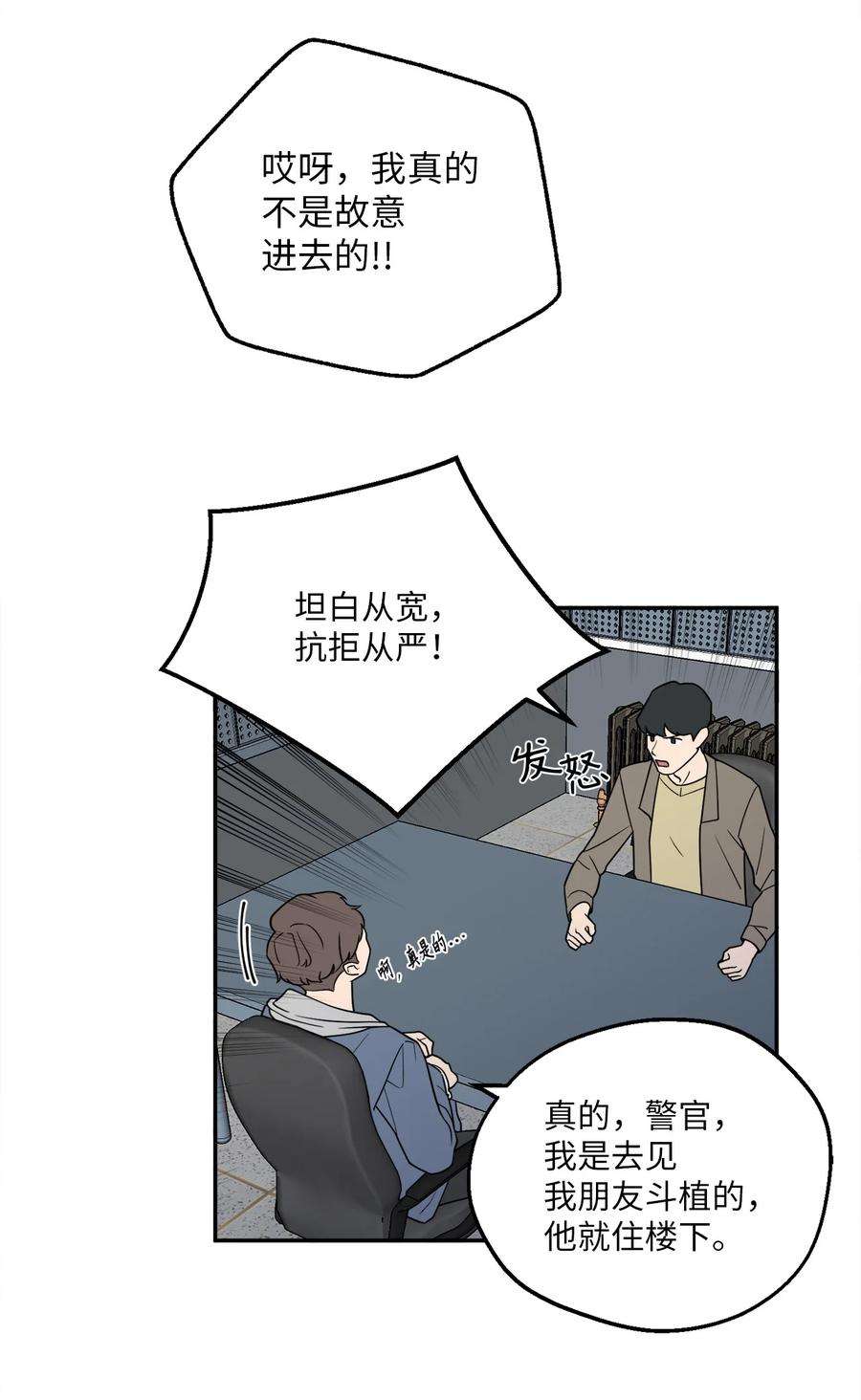 无法抗拒的她26 金熙被人跟踪了
