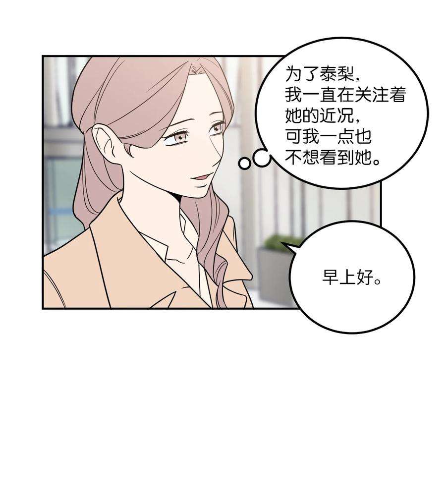无法抗拒的她26 金熙被人跟踪了
