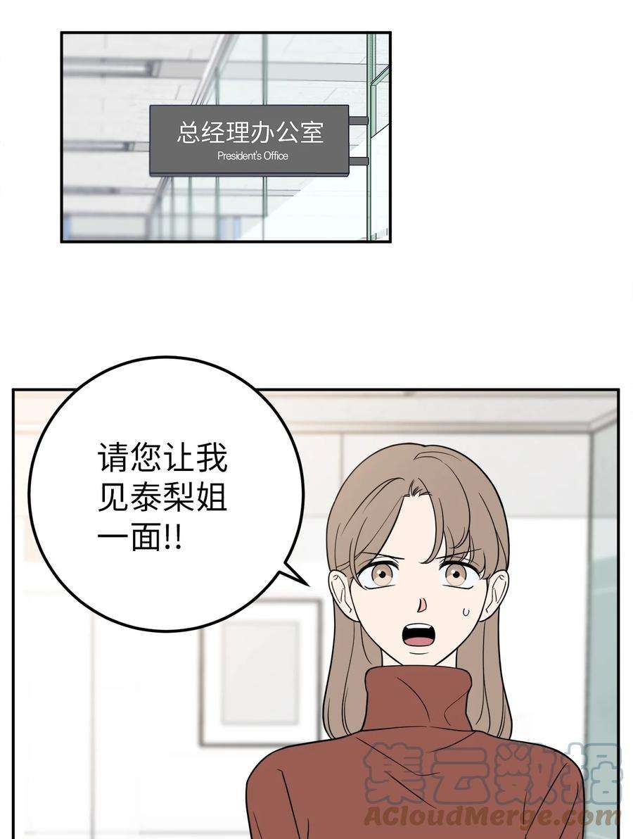 无法抗拒的她26 金熙被人跟踪了