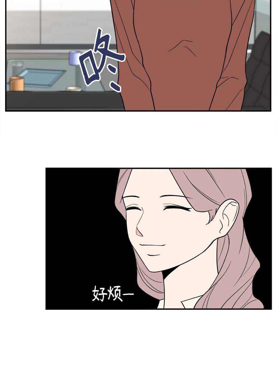 无法抗拒的她26 金熙被人跟踪了