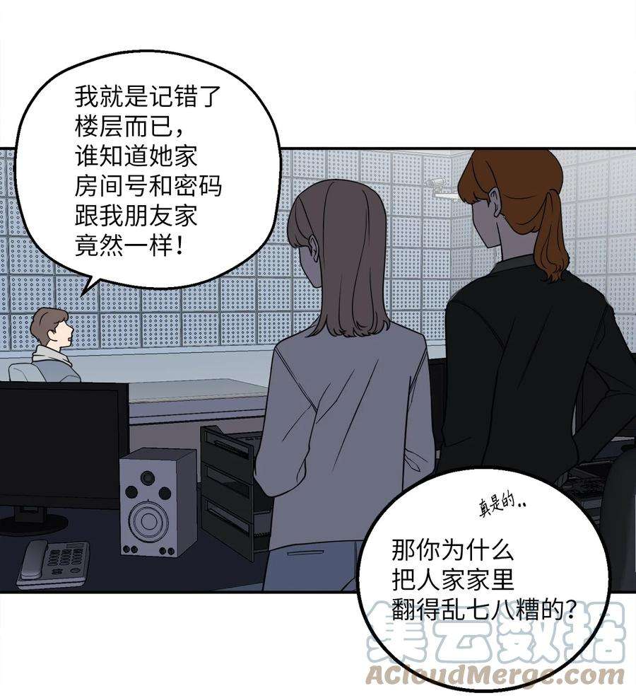 无法抗拒的她26 金熙被人跟踪了