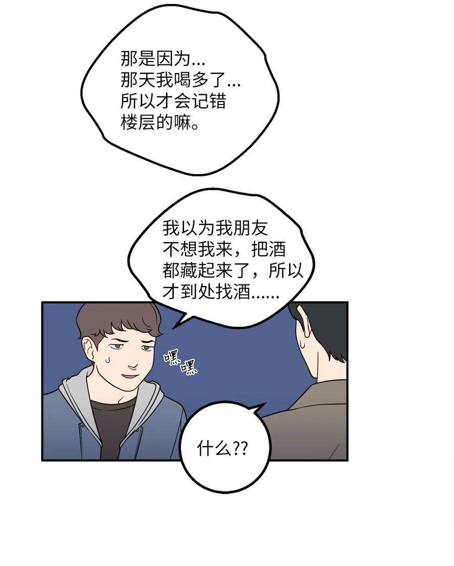 无法抗拒的她26 金熙被人跟踪了