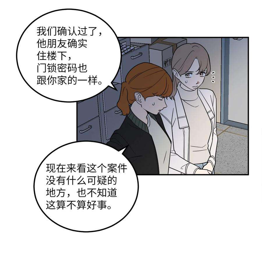 无法抗拒的她26 金熙被人跟踪了