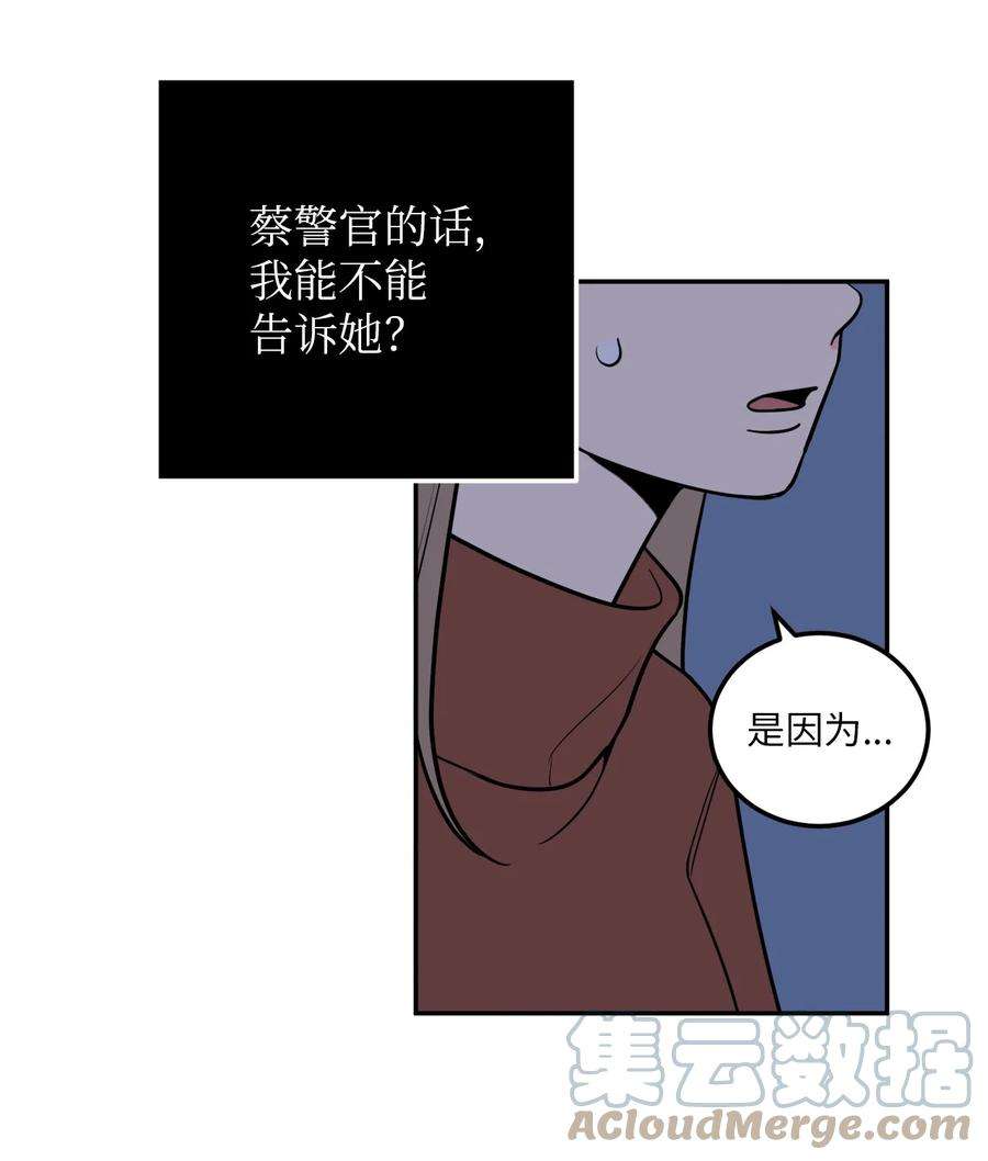 无法抗拒的她27 什么？让我给副总经理当秘书？