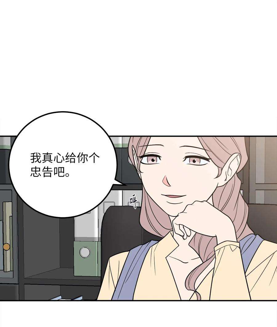 无法抗拒的她27 什么？让我给副总经理当秘书？