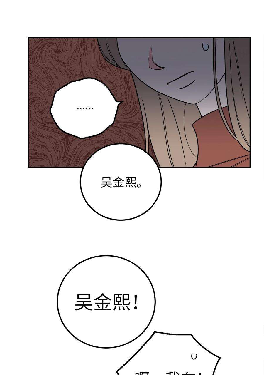 无法抗拒的她27 什么？让我给副总经理当秘书？