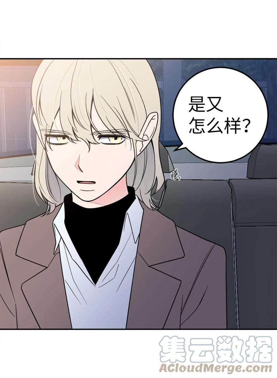 无法抗拒的她27 什么？让我给副总经理当秘书？