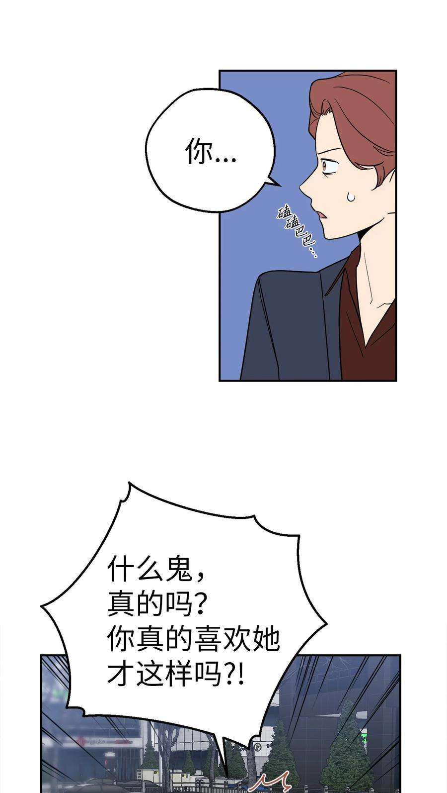 无法抗拒的她27 什么？让我给副总经理当秘书？