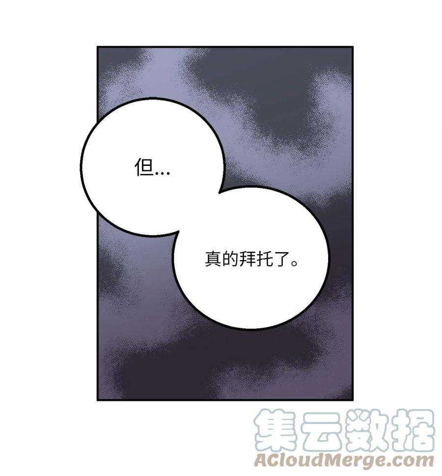 无法抗拒的她27 什么？让我给副总经理当秘书？