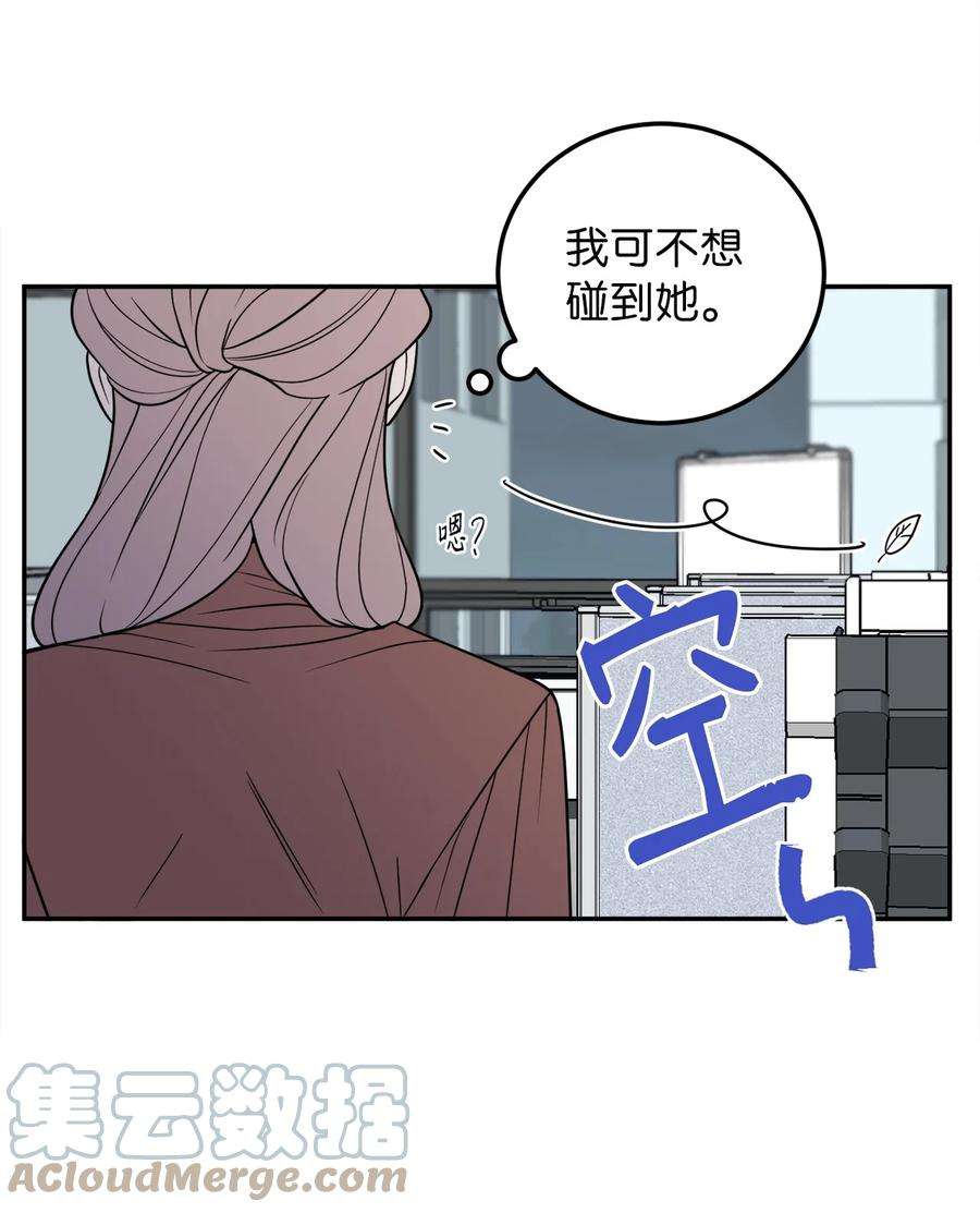 无法抗拒的她28 刘宝拉可没有那么简单