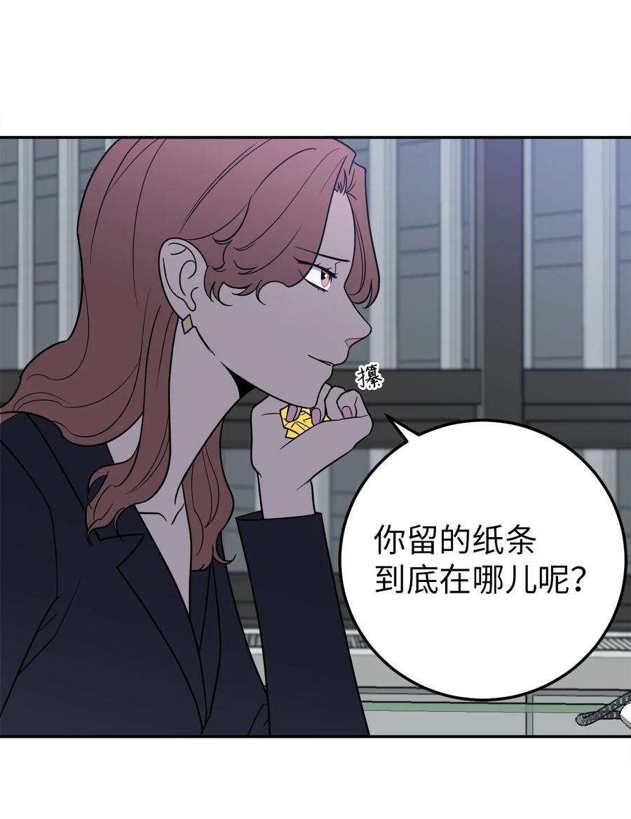 无法抗拒的她28 刘宝拉可没有那么简单