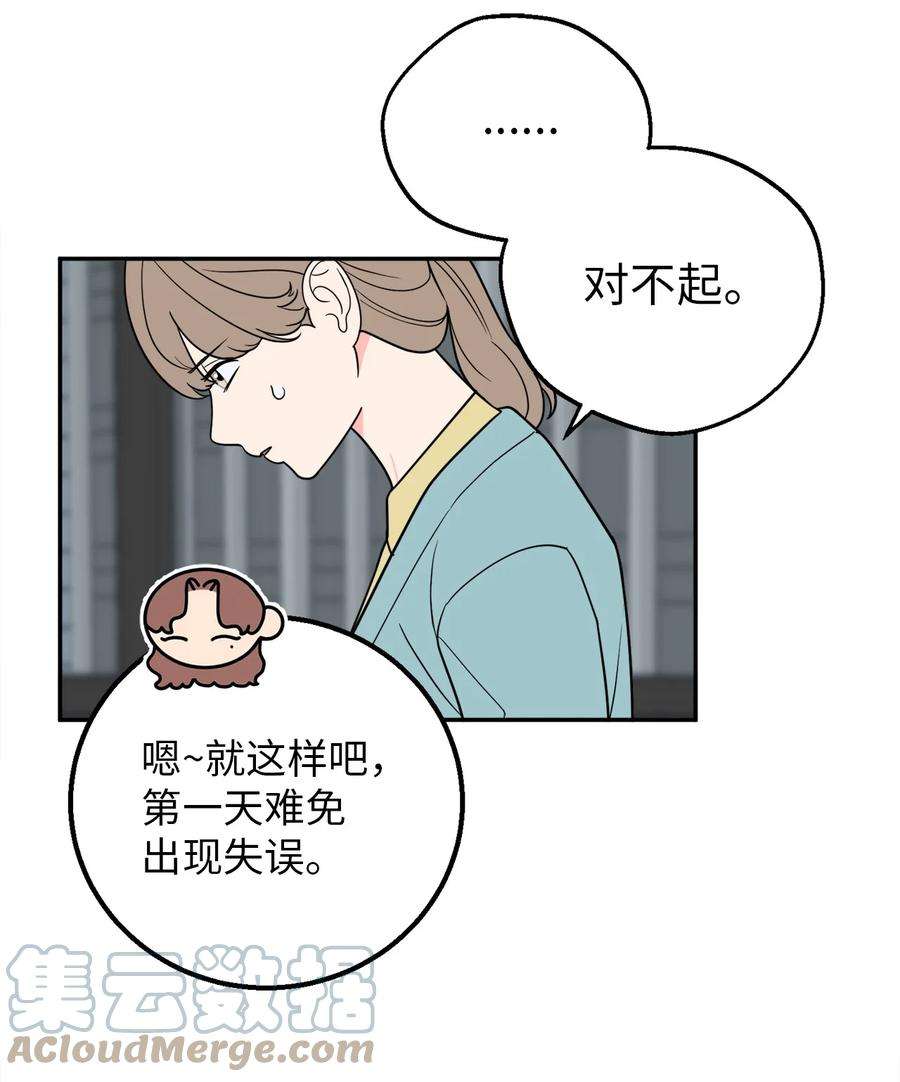 无法抗拒的她28 刘宝拉可没有那么简单
