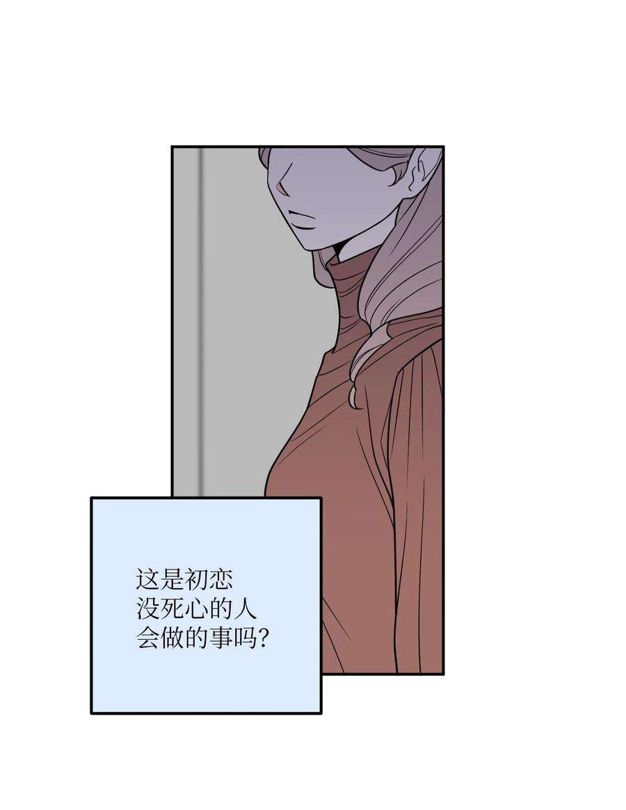 无法抗拒的她28 刘宝拉可没有那么简单