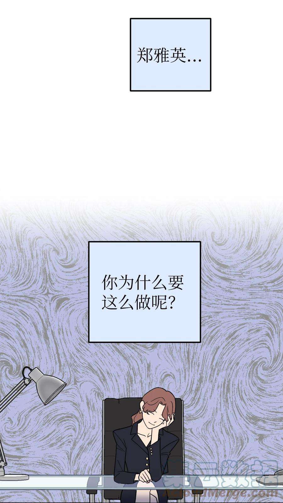 无法抗拒的她28 刘宝拉可没有那么简单