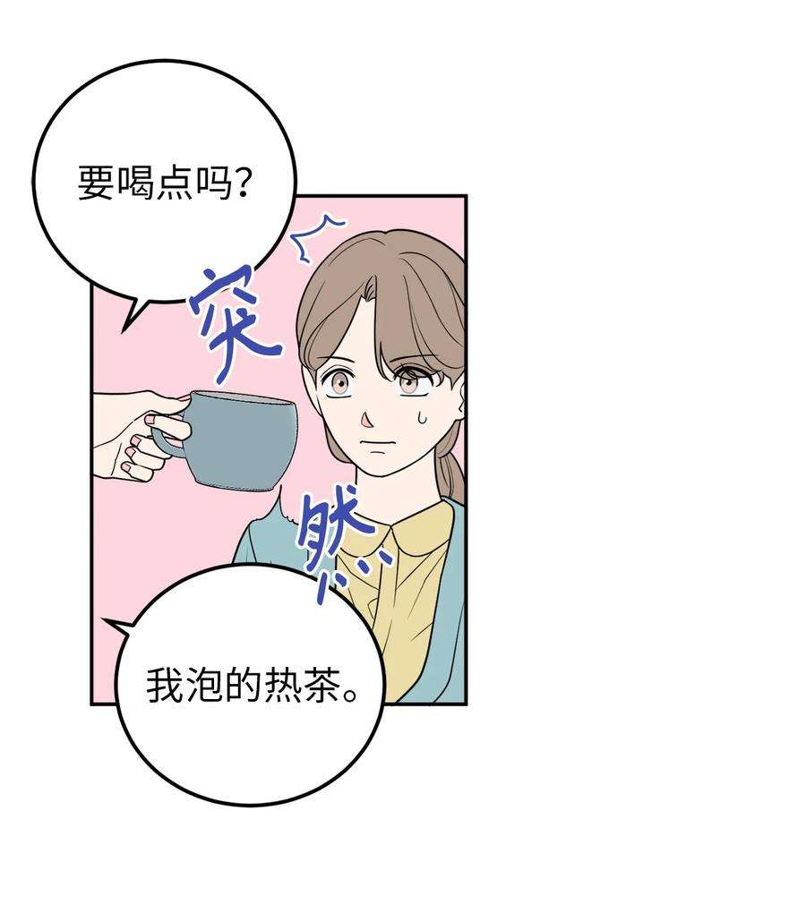 无法抗拒的她28 刘宝拉可没有那么简单