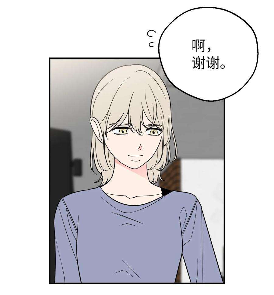 无法抗拒的她28 刘宝拉可没有那么简单