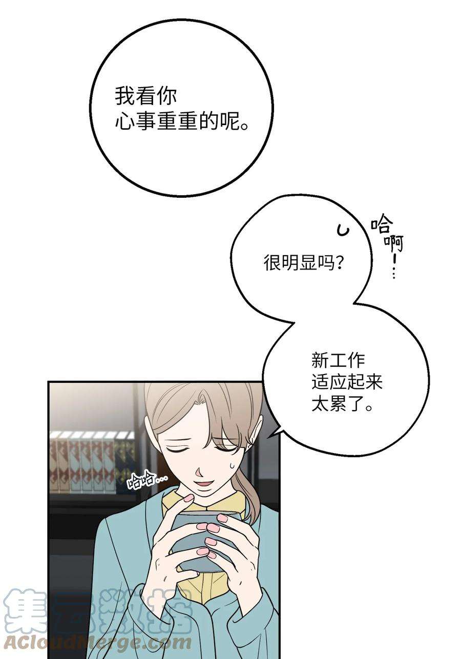 无法抗拒的她28 刘宝拉可没有那么简单