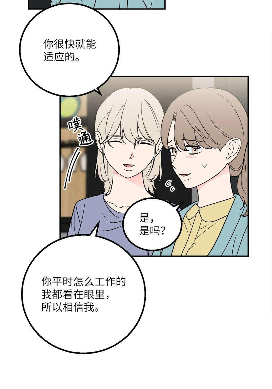 无法抗拒的她28 刘宝拉可没有那么简单