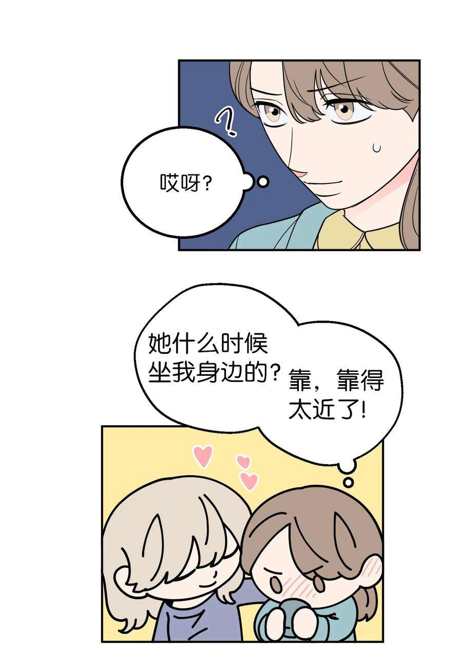 无法抗拒的她28 刘宝拉可没有那么简单