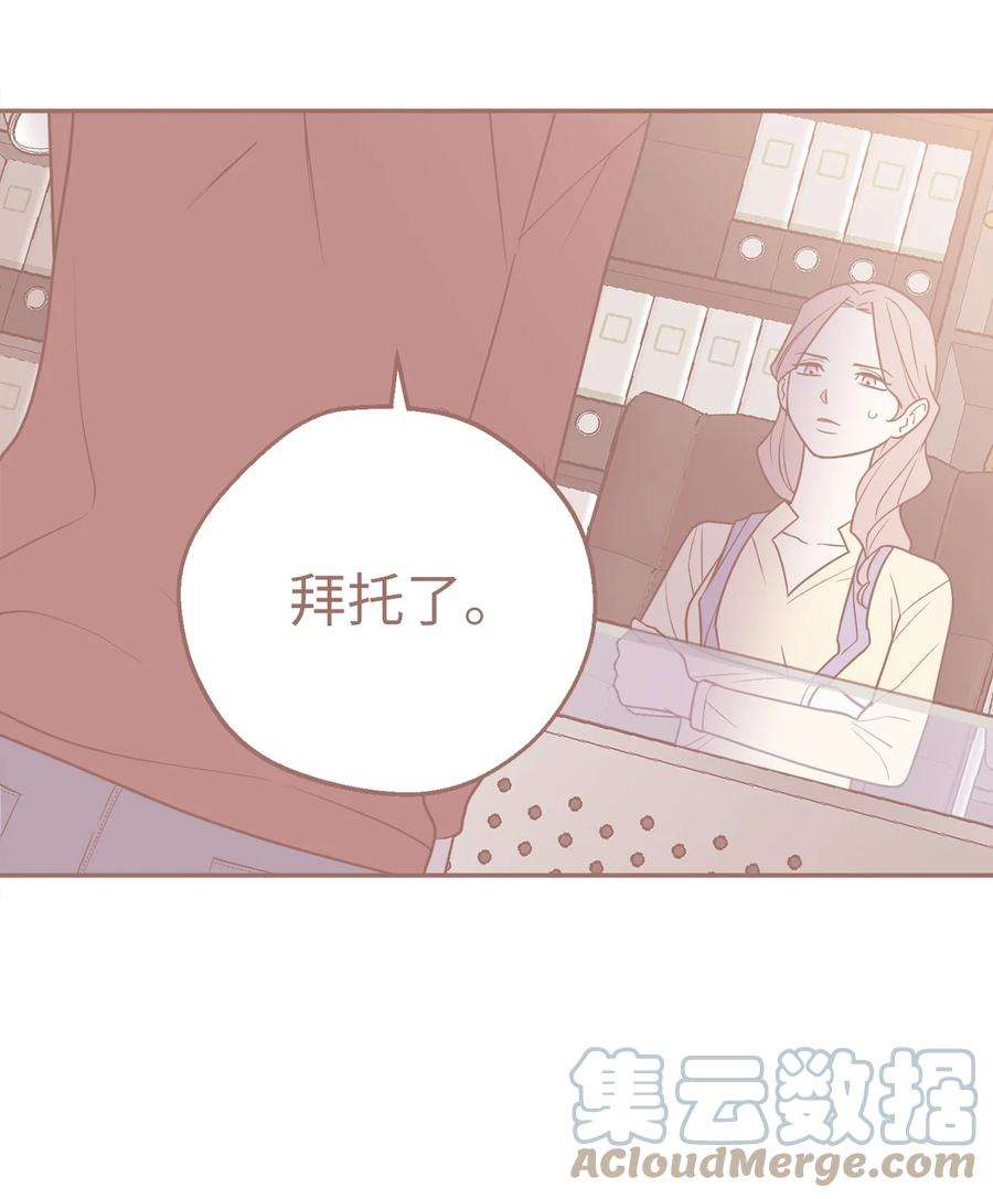 无法抗拒的她28 刘宝拉可没有那么简单
