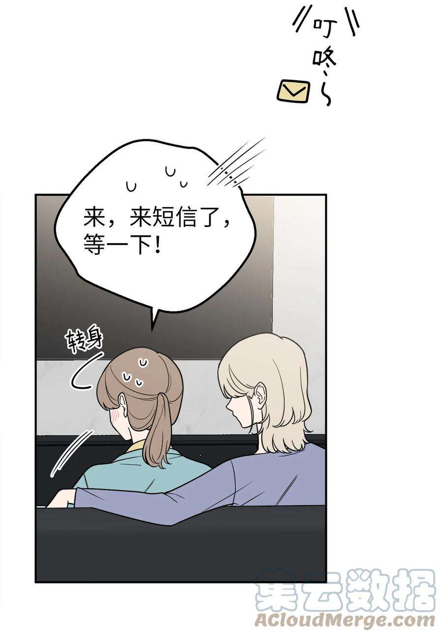无法抗拒的她28 刘宝拉可没有那么简单