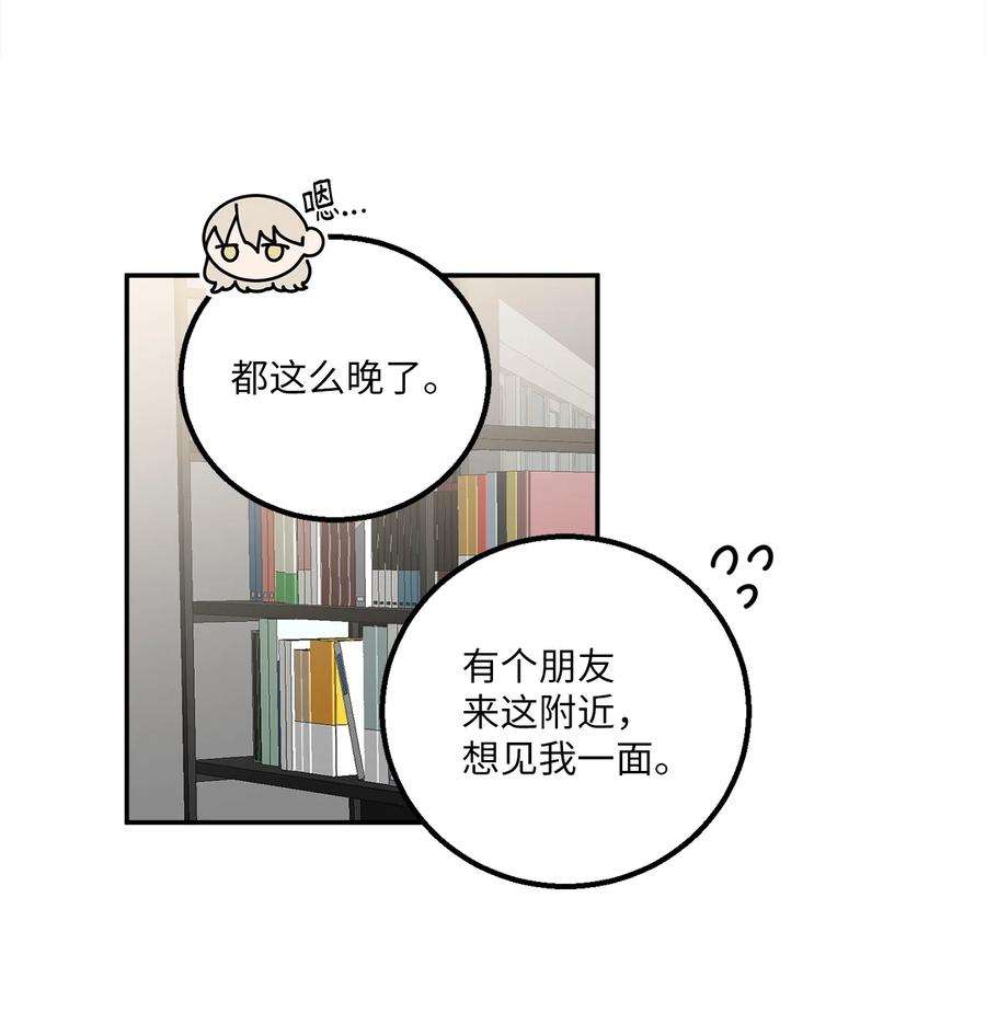 无法抗拒的她28 刘宝拉可没有那么简单