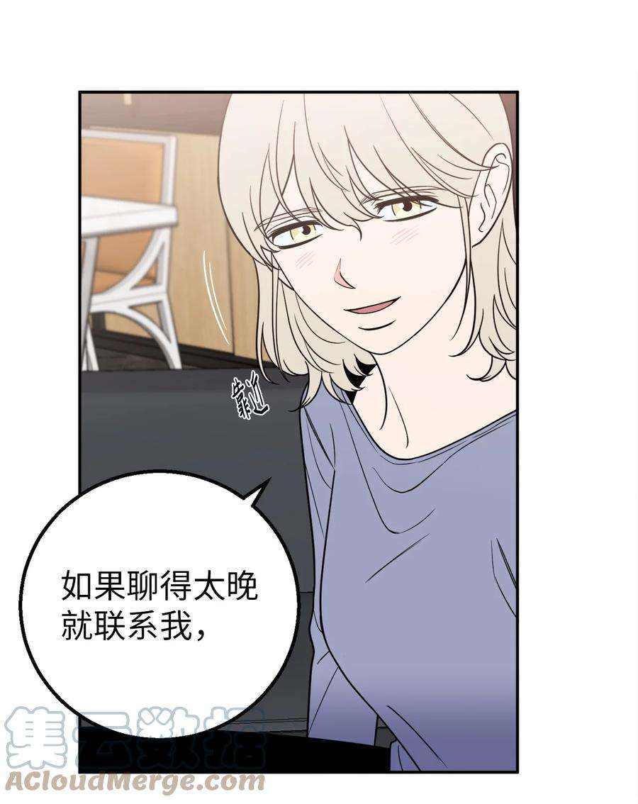 无法抗拒的她28 刘宝拉可没有那么简单