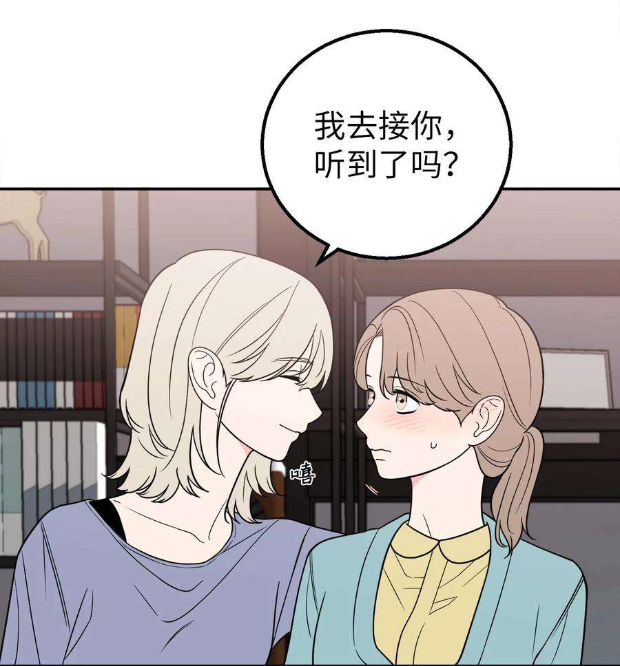 无法抗拒的她28 刘宝拉可没有那么简单