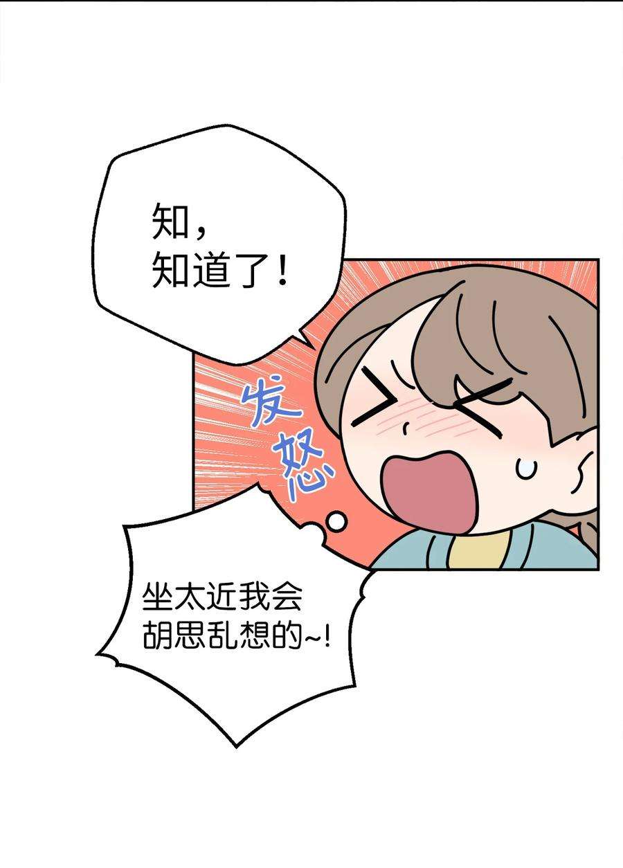 无法抗拒的她28 刘宝拉可没有那么简单