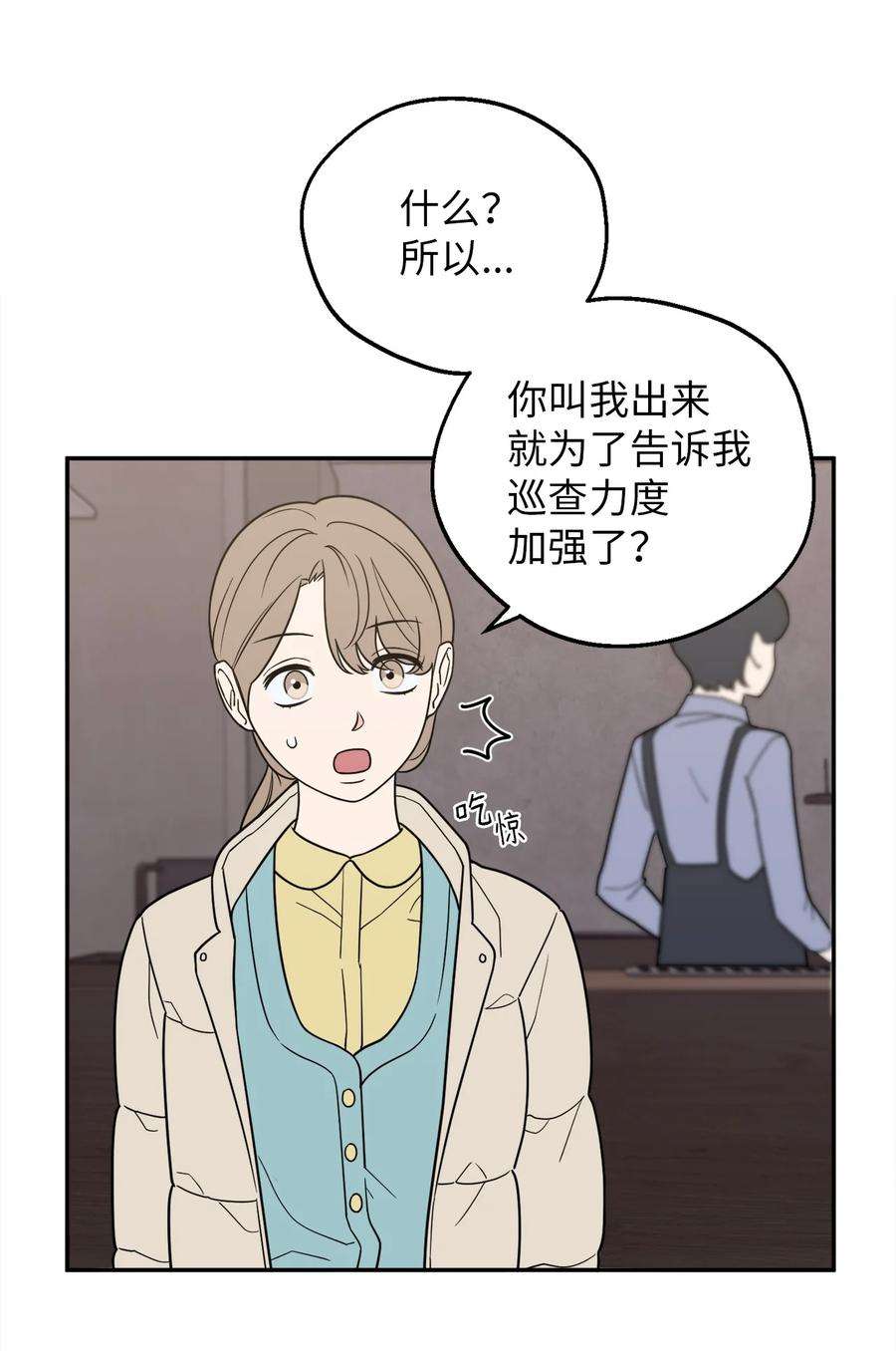 无法抗拒的她28 刘宝拉可没有那么简单
