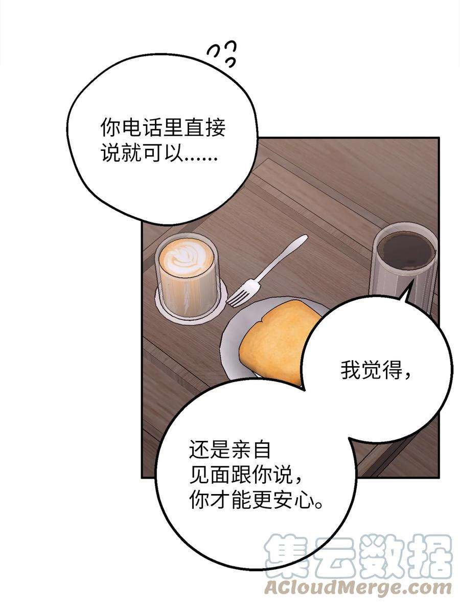 无法抗拒的她28 刘宝拉可没有那么简单