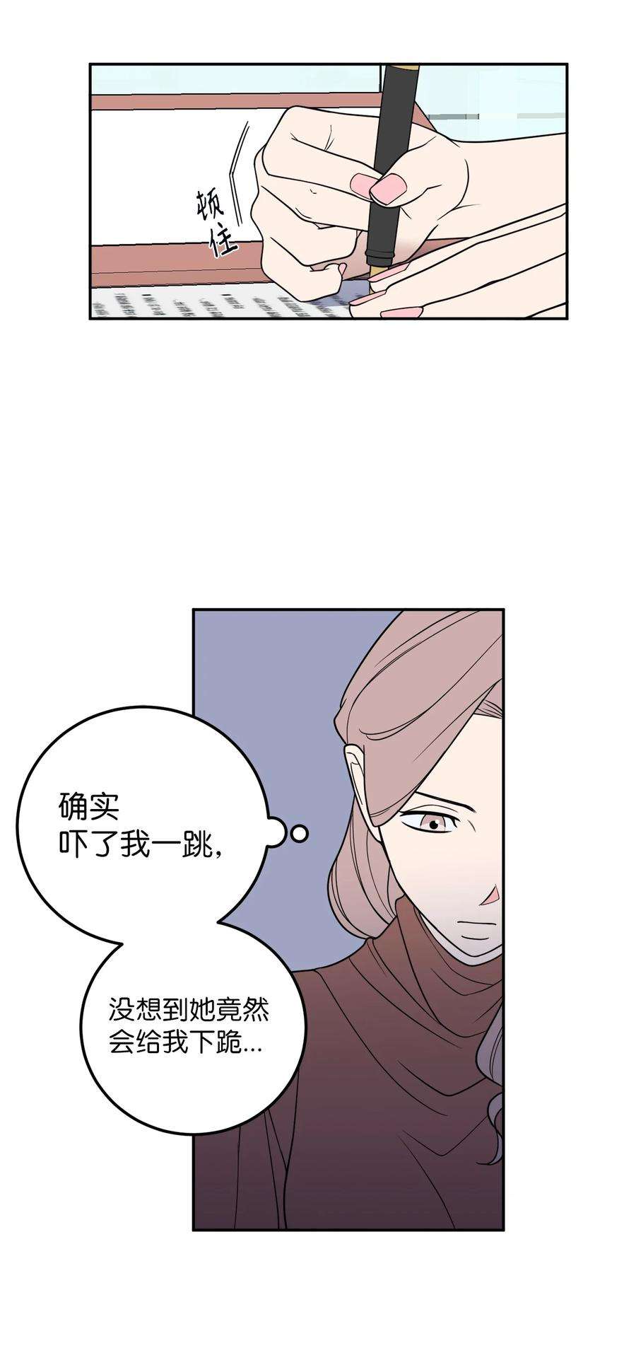 无法抗拒的她28 刘宝拉可没有那么简单