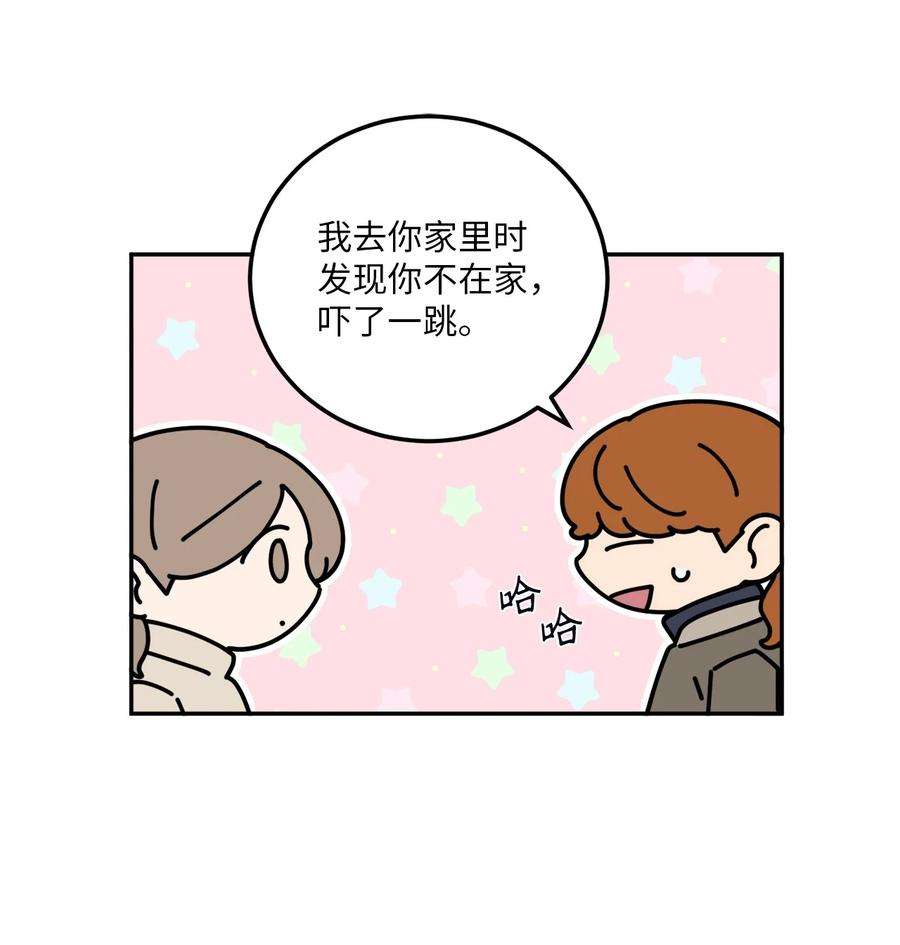 无法抗拒的她28 刘宝拉可没有那么简单