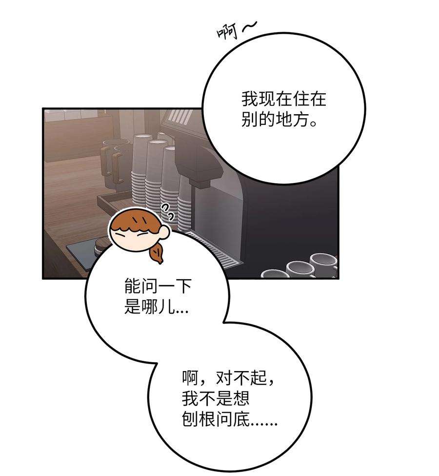 无法抗拒的她28 刘宝拉可没有那么简单