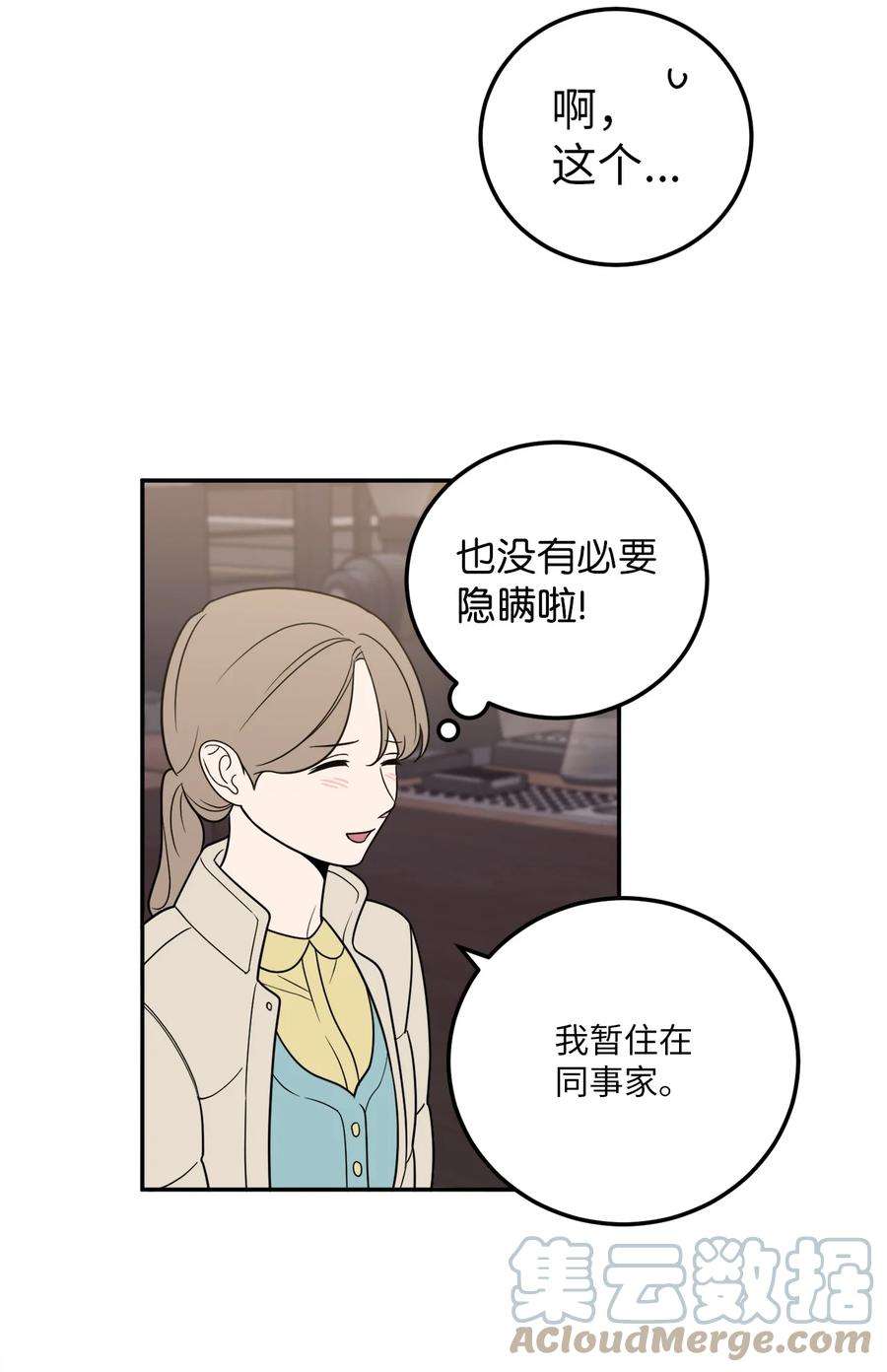 无法抗拒的她28 刘宝拉可没有那么简单
