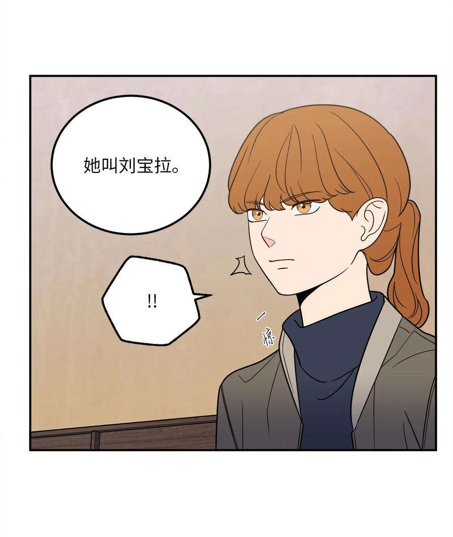 无法抗拒的她28 刘宝拉可没有那么简单