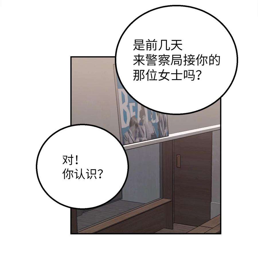 无法抗拒的她28 刘宝拉可没有那么简单