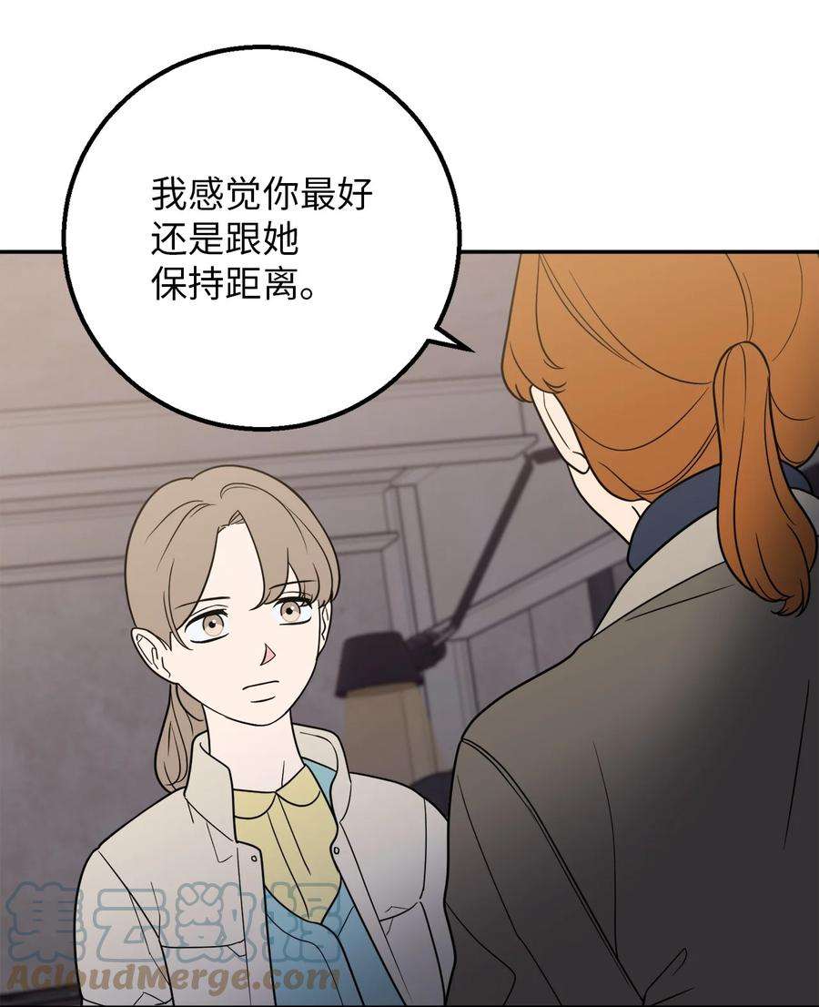 无法抗拒的她28 刘宝拉可没有那么简单