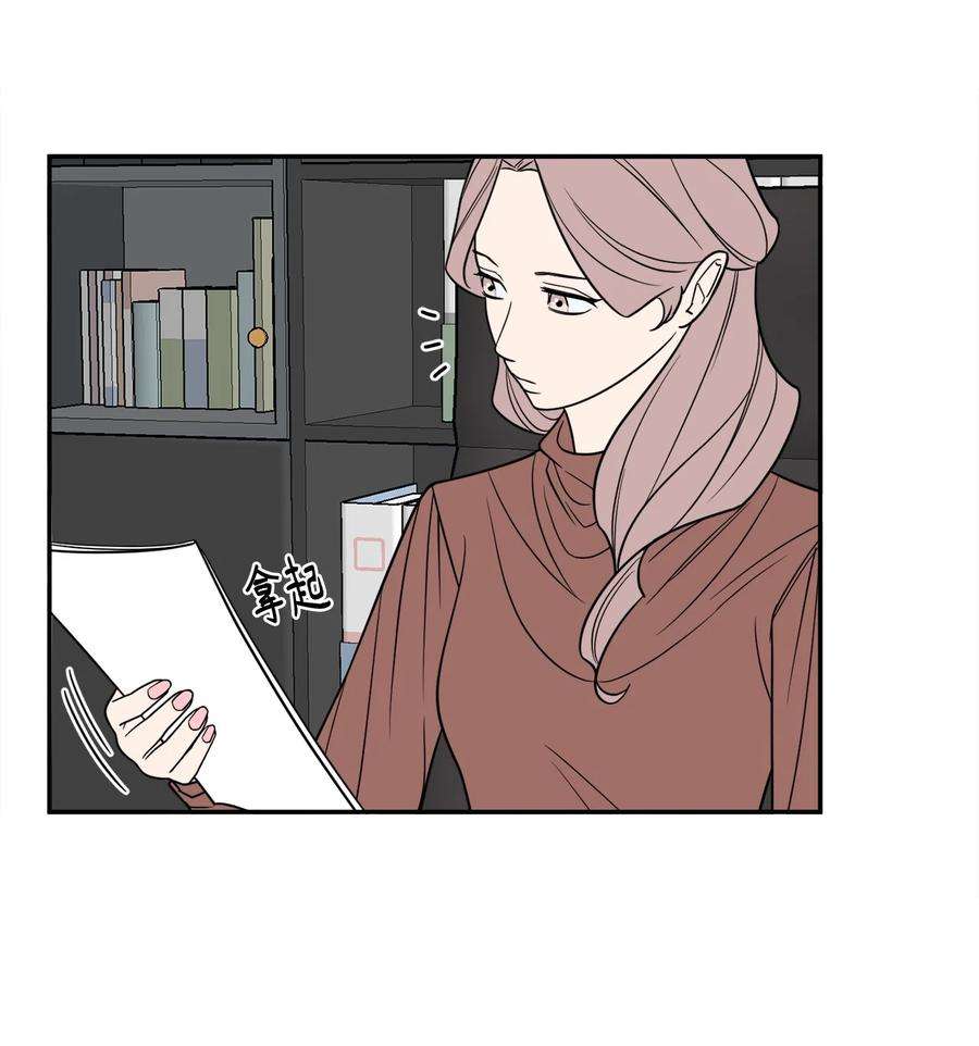 无法抗拒的她28 刘宝拉可没有那么简单