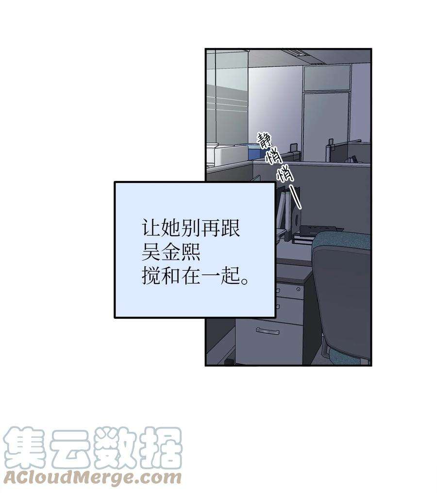 无法抗拒的她28 刘宝拉可没有那么简单